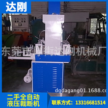 厂家供应二手全自动液压裁断机 批发销售东莞二手30T裁断机