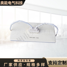 ƽ���մɼӟ����h�t��l��� 190X95MM�մɼӟ��� ����ӟ�����l