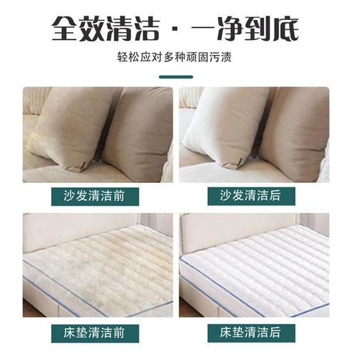 Fabric sofa cleaner, furniture dry cleaning agent, household water-free cloth carpet cleaner, decontamination and descaling agent