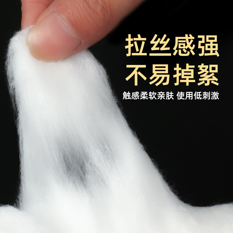 醫用脫脂棉花大包藥棉500g家用棉卷紋繡非無菌已消毒棉片醫藥棉花
