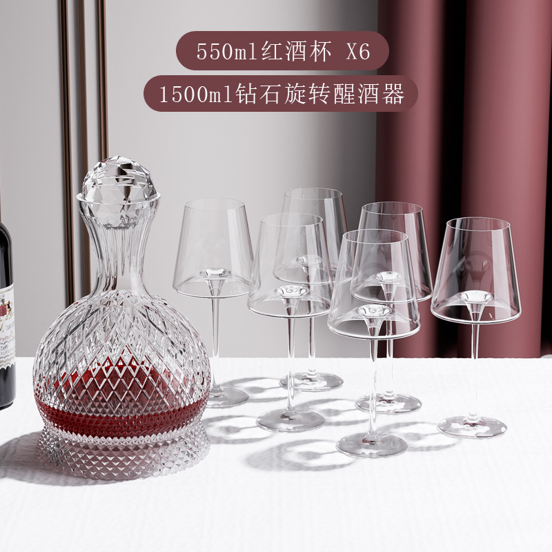 레드와인잔 550ml x6 + 구형 다이아몬드 패턴 디캔터 1500ml