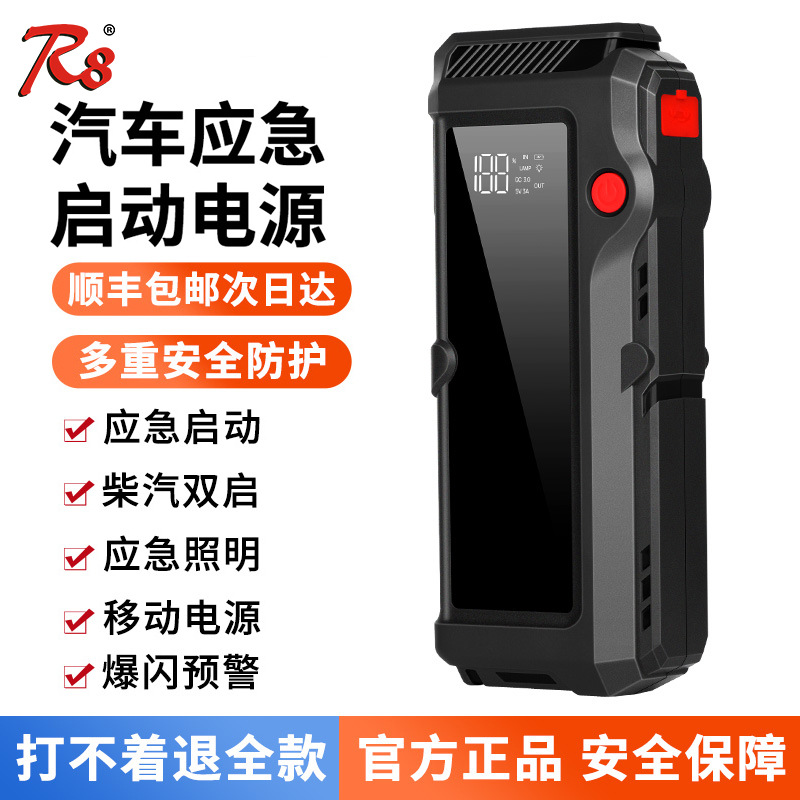 跨境汽车应急强劲电源12V打火神器大容量搭电宝点火器不限排量