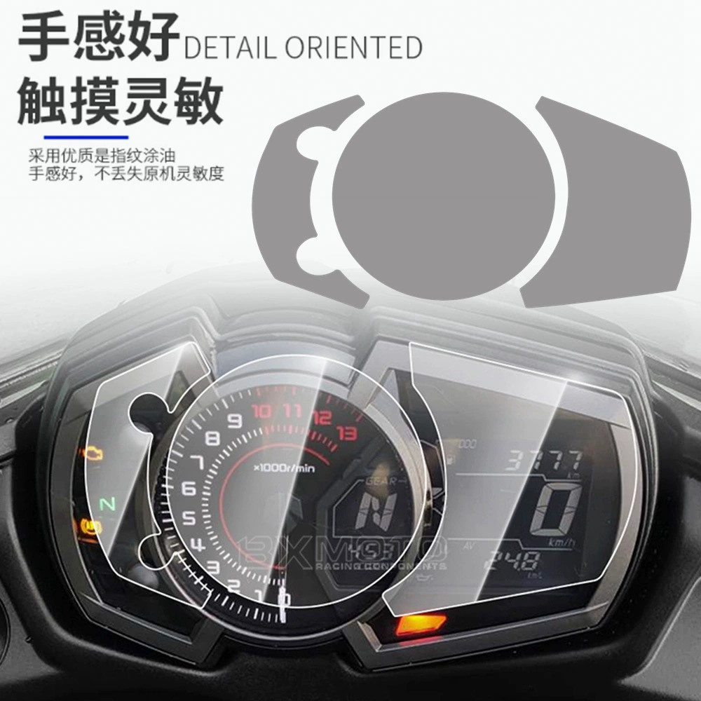 Применимо к KAWASAKI NINJA 1000 250 400 650 ZX6R ZX-25R Защитная пленка для прибора