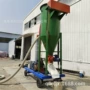 视频气力移动式负压吸尘机