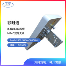 �rͨ2.4/5G�p�l�p�O��MIMO���l���ⶨ�������WIFI�D��ƽ���쾀