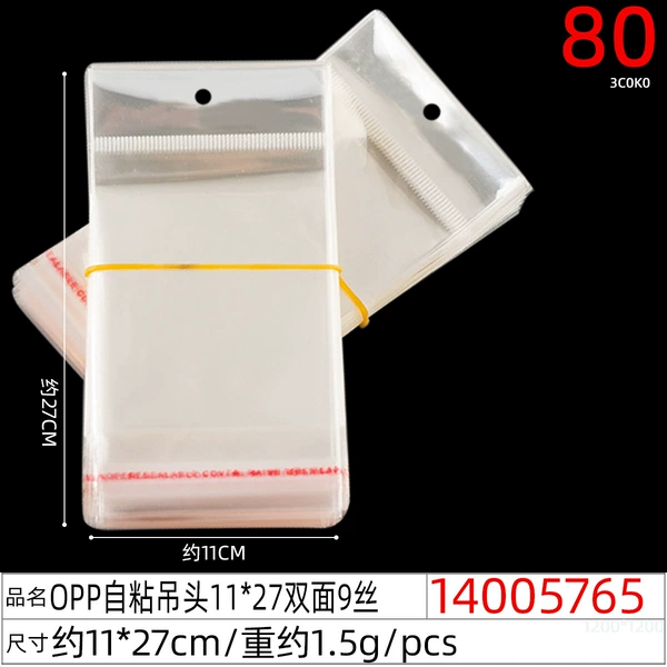 14005765#OPP self-adhesive hanging head 11x27 double-sided 9 wire weight 1