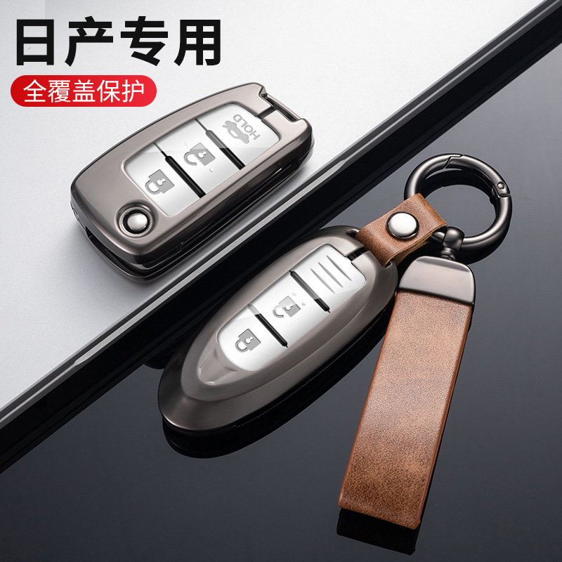 Suitable for Nissan 14 Generation Sylphy Key Set 21 Nissan Qijun Qashqai Teana Tiida Bluebird Car Case Buckle Suitable for Nissan 14 Generation Sylphy Key Set 21 Nissan Qijun Qashqai Teana Tiida Bluebird Car Case Buckle