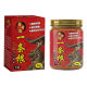 [A generation of hair] Ointment has a root lumbar waist and leg discomfort arthralgia plaster paste light guide gel