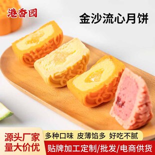 ��ɳ�����������Ҭԭζ��ʽ�������֥ʿ�����ͶY�T���������
