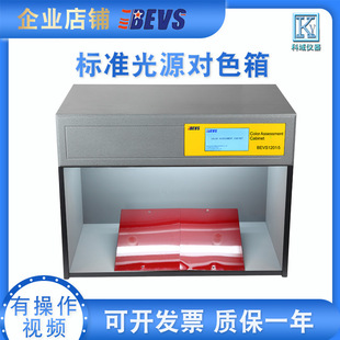 �S�ҹ��� BEVS1201��׼��Դ��ɫ���� �|������Դ�� ��ɫ�� ��ɫ��