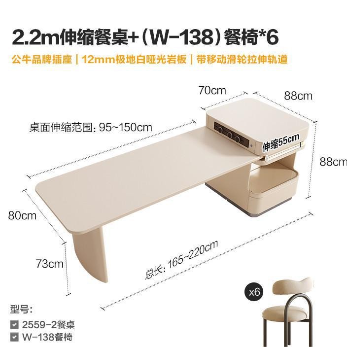 Mesa de comedor de la isla con cocina de inducción, placa de roca retráctil, hogar, lujo ligero, plataforma de guía central simple moderna, mesa de té de Kung Fu