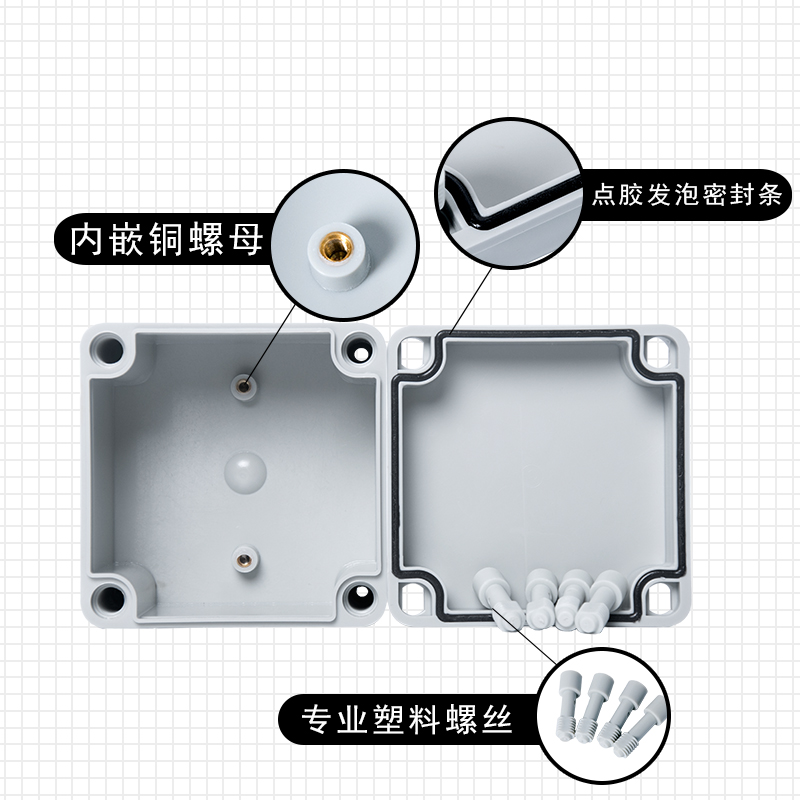 AG系列ABS塑料防水接线盒户外接线盒室外电源盒监控防水盒按钮盒
