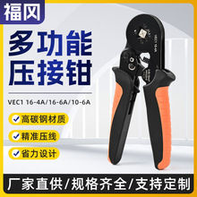 VEC1 16-4 16-6 �Wʽ�Ľ����Ƕ๦�ܿ��ى����QVE/TEᘹ��͉����Q