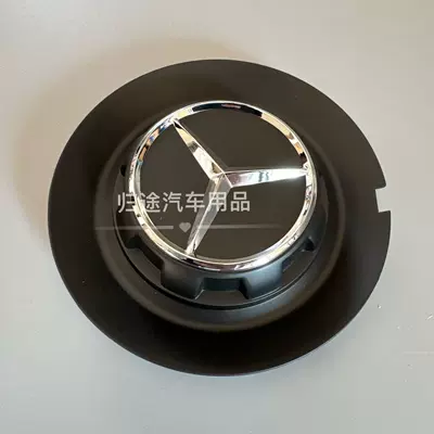Mercedes-Benz – Wheel Hub Cap for Hub cover