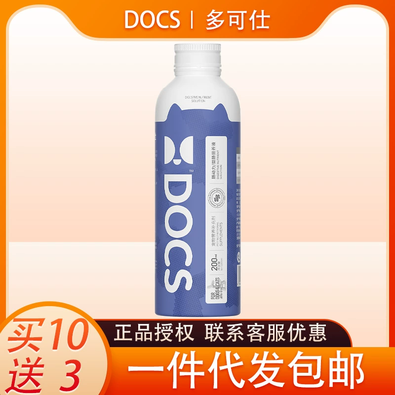 DOCS Intestinal Power Nutrient Solution Премиум-кондиционер с пребиотиками предотвращает диарею и запоры для кошек и собак, смазывает кишечник, 200 мл