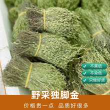 _e  rVҰɪǽ_Ӹɲ݃ͯe_θ100g