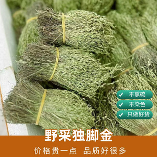 ���_����e��  ���r�V��Ұ�ɪ��ǽ��_�Ӹɲ݃�ͯ���e�_θ��100g