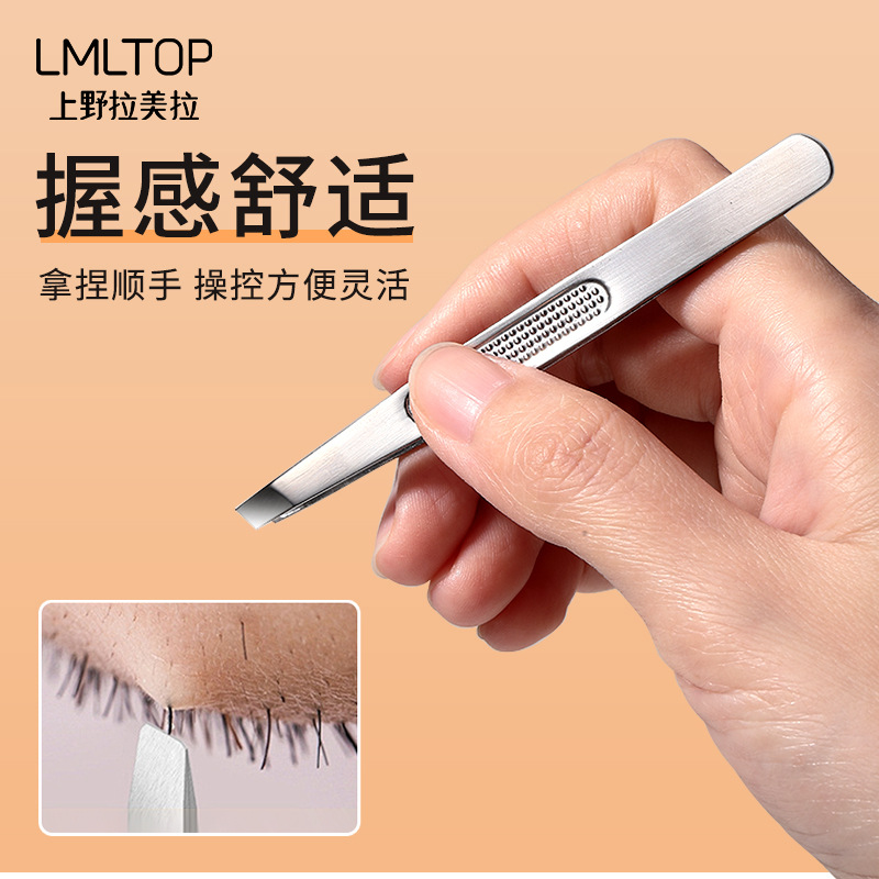 Clip para cejas de acero inoxidable LMLTOP, boca oblicua, pinzas para cejas planas, pinzas para depilarse, clips auxiliares para pestañas postizas, una variedad de colecciones