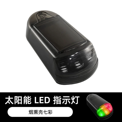 Solar Roof Light Car Pickup: Other lights - colorful-black-shell
