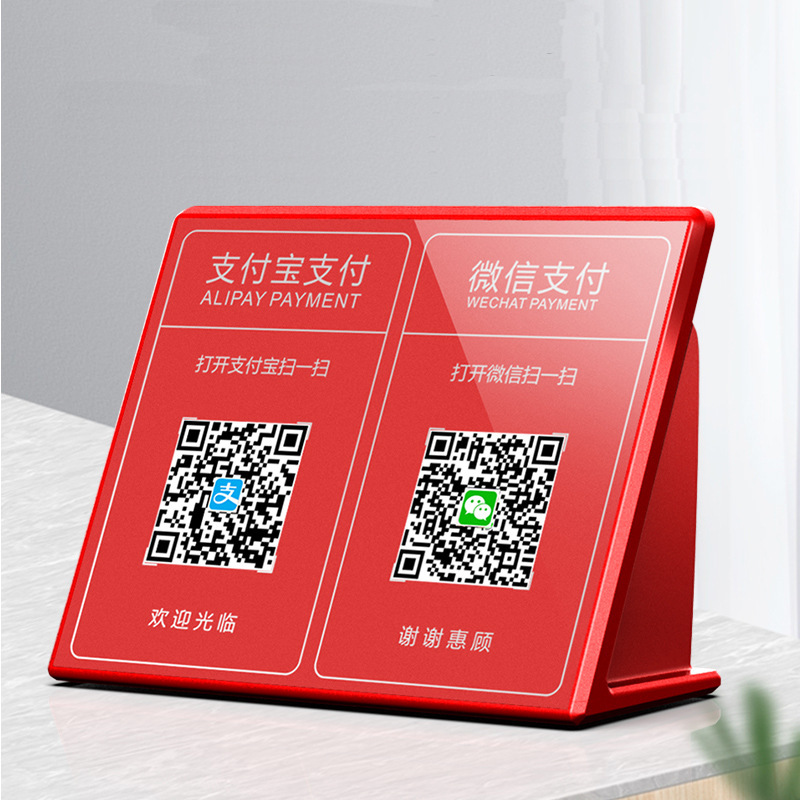 Bluetooth入金音声放送器マイクロレター支付宝入金専用bluetoothスピーカースキャン二次元コード入金音響|undefined