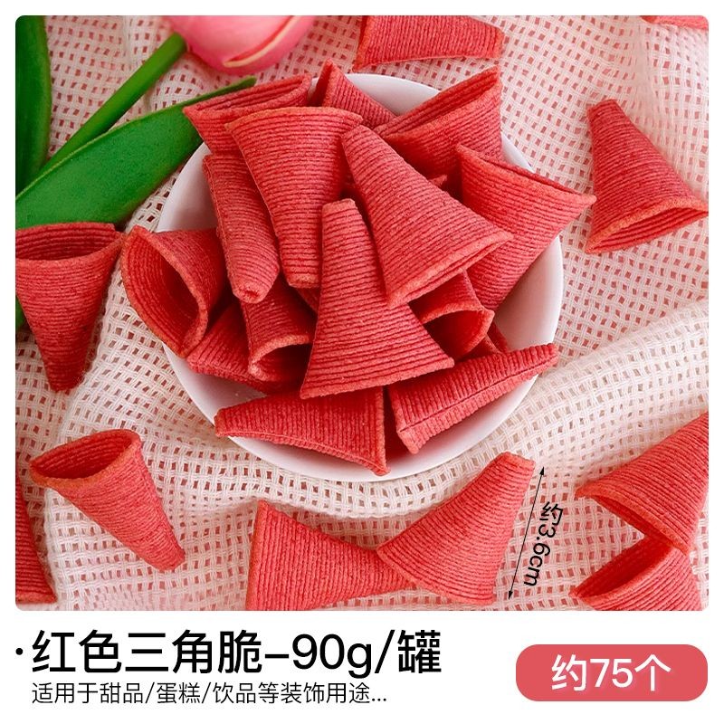 레드 크리스피 코너스-90g