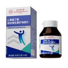 北京同仁堂内廷ではガンマ-アミノ酪酸総合ビタミンを使って卸売りします。