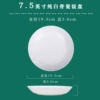 7,5" глубокая тарелка