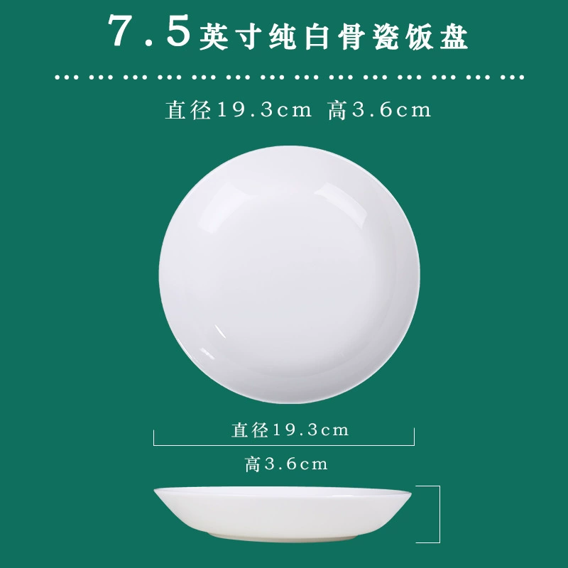 Тарелка глубокая фарфоровая кость Tengjing Jingdezhen, чистый белый, 4–12 дюймов, для дома/отеля/ресторана