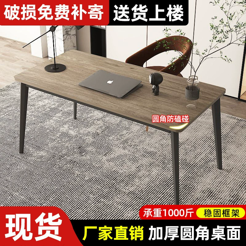 Офисный компьютерный настольный светильник, роскошный простой стол для дома, спальни, учебы, письменный стол для студентов, прямоугольный стол