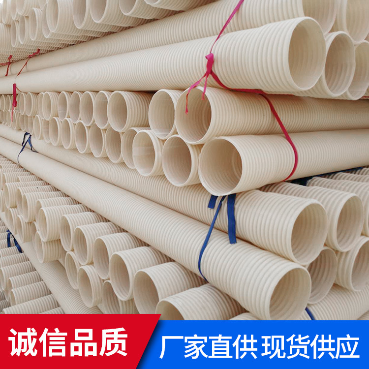 厂家批发pvc穿线管塑料白波纹管软管电线护套管建筑用多型号批发