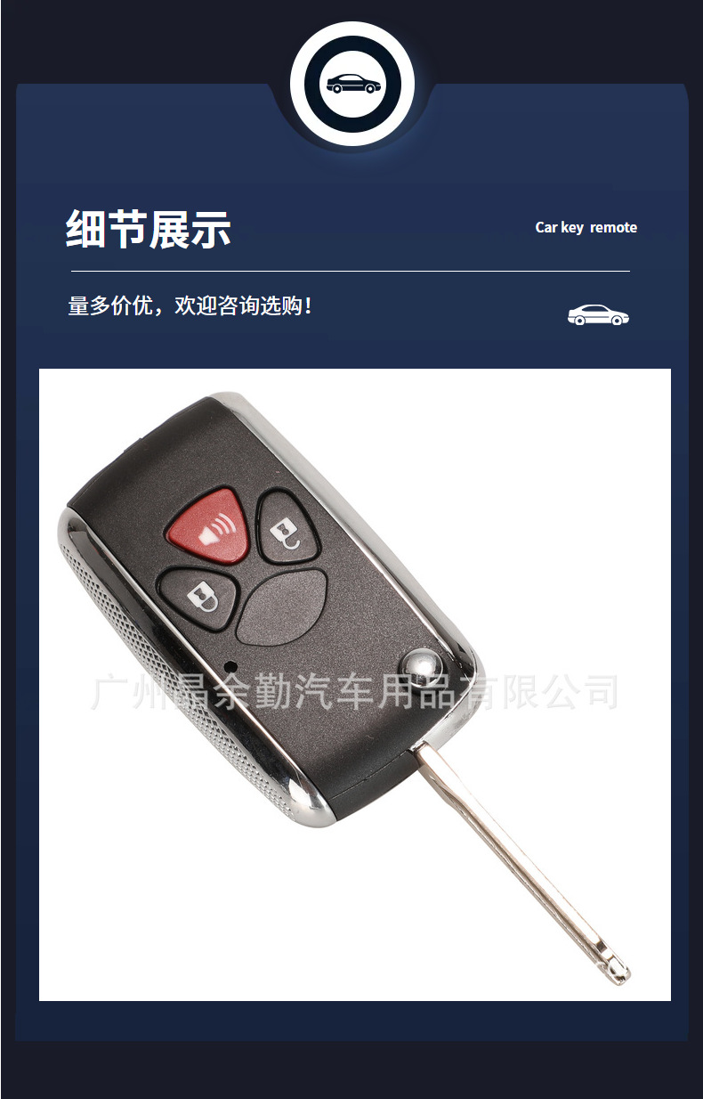 Suitable for 2/3/4 Key Toyota Camry Rav4 Modified Remote Control Foldableing Car Key Shell Toy43