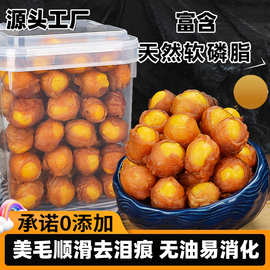 狗狗零食鸡鸭肉干绕冻干蛋黄中小型犬宠物磨牙棒宠物零食批发