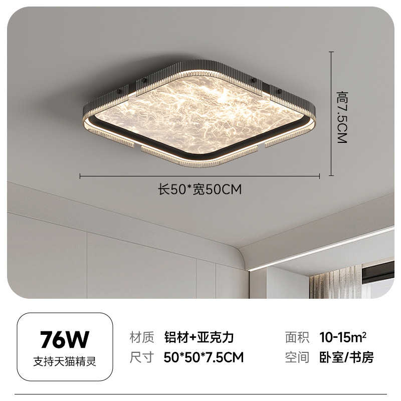 Lámpara de dormitorio de nubes, minimalismo moderno, personalidad avanzada, protección ocular creativa y cálida, sala de estudio para niños, lámpara de techo del dormitorio principal