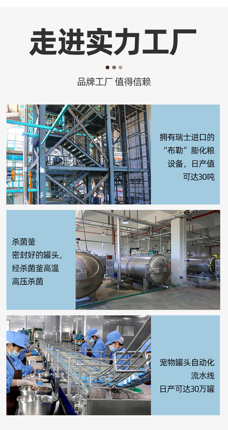 卷尾巴-鸡肉配方-SAG-30_09