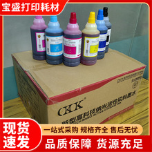 OK ��ӡ�C���īˮ�h���oζīˮ�ĲĬF؛500ml