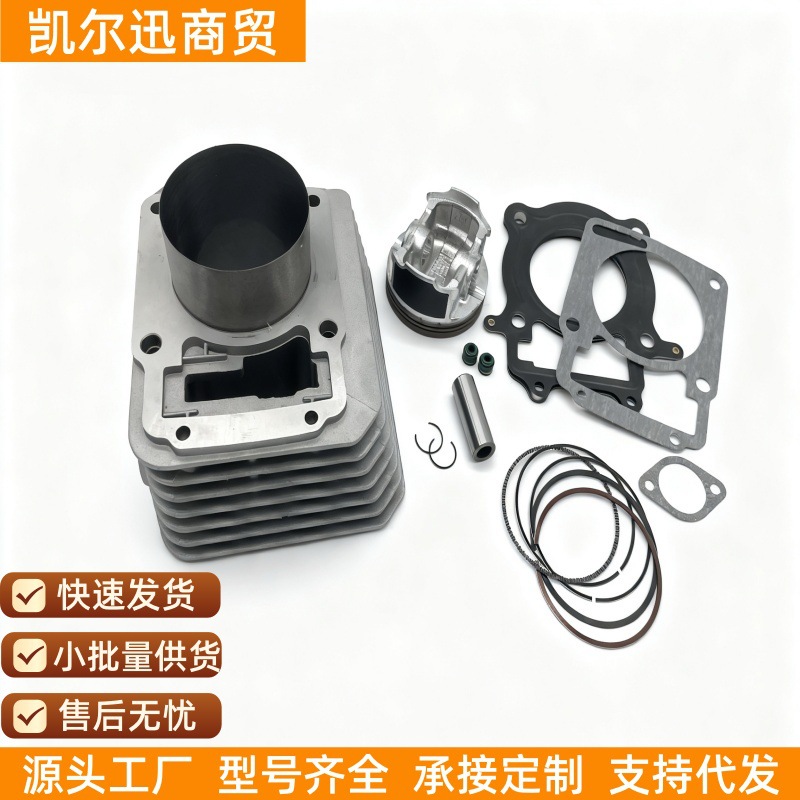 Motorcycle Engine Cylinder Cylinder Suitable for Cps350 Cylinder Cylinder Block Assembly Accessories Set