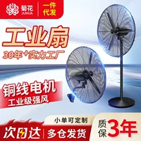 2026 high-value oscillating high-power fan recommendations | quiet, energy-efficient, wide-angle air delivery