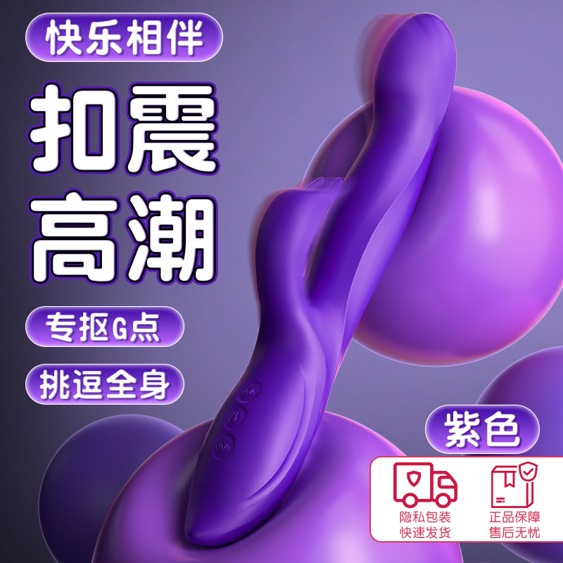 天三日月振動棒女性用バックル振動棒ブーム自慰マッサージ器成人用品|undefined