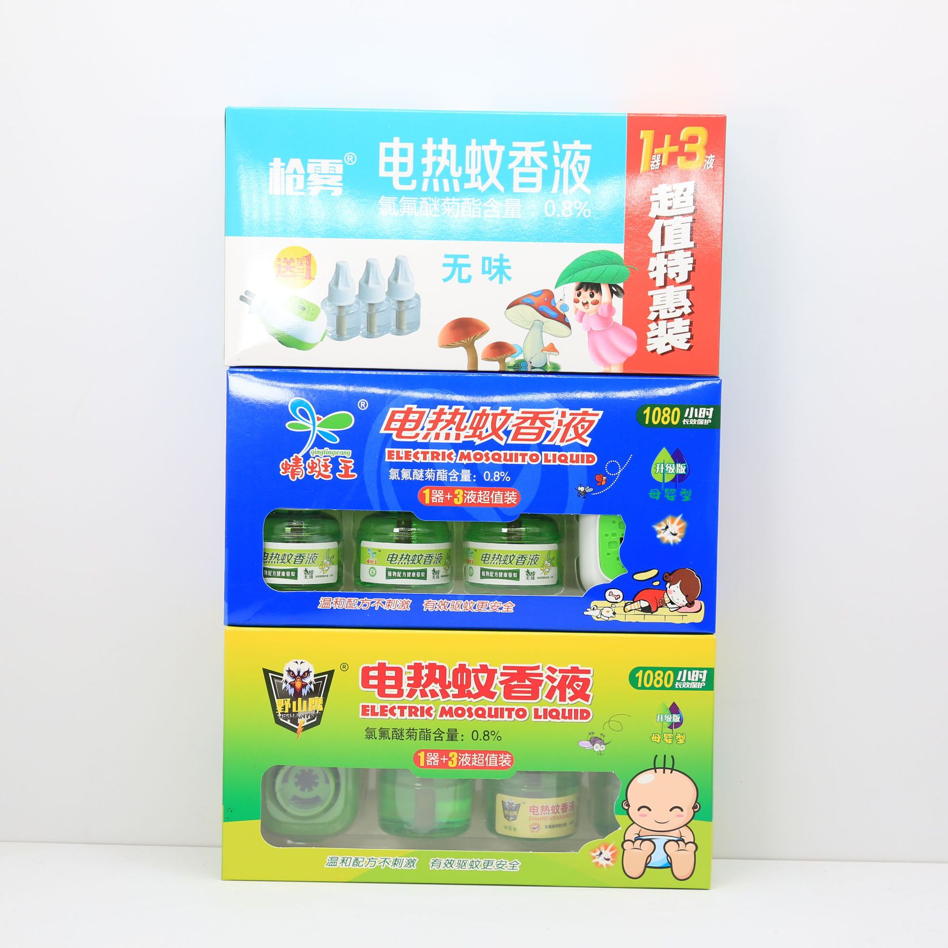 mosquito repellent fluid for home use