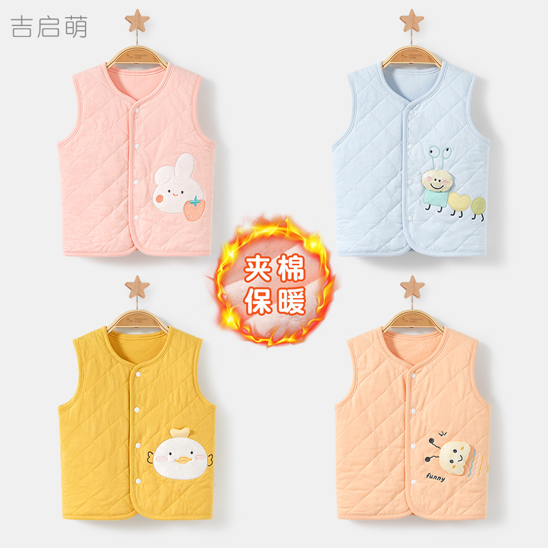 Chaleco de bebé primavera, otoño, invierno, chaleco de bebé, cardigan cálido, hombro, chaqueta de algodón para hombres y mujeres, chaleco de fondo para niños