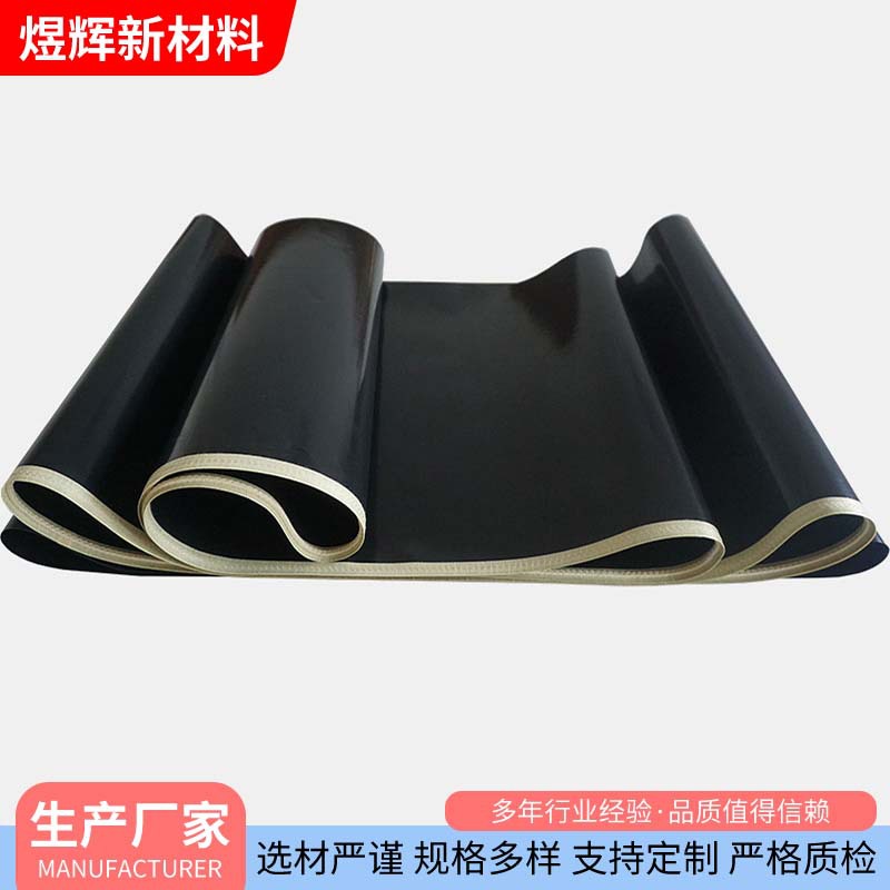 欧西玛OP-450GS无接缝粘合机带导条轨道皮带 oshima粘合机输送带