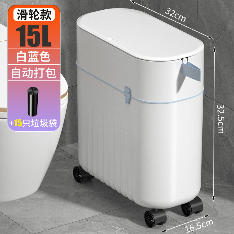 蓋付き浴室ゴミ箱、家庭用トイレ、浴室壁掛けゴミ箱、自動包装|undefined