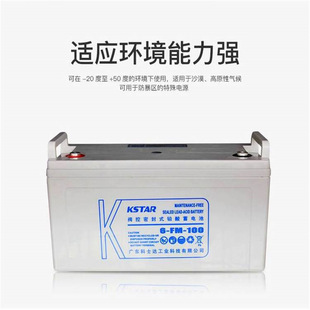 ��ʿ�_��늳�6-FM-24 12V24AH����2022�꿂��