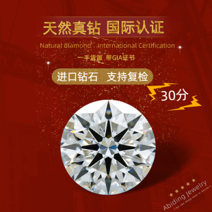 18k���K����30��4.2mm荽���Ʒ�F؛���C��GIA�����Ȼ�Ϸ����