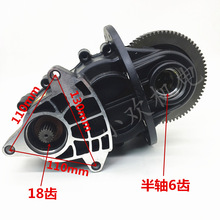 电动三四轮车一体变档差速器齿轮包牙包减速齿轮箱总成改装配件