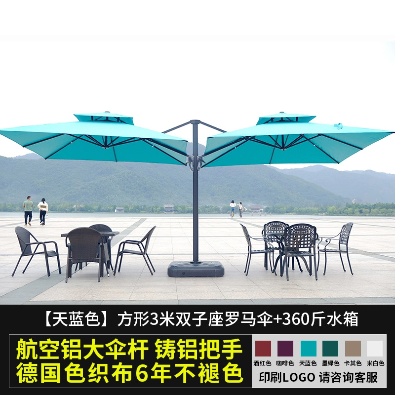 Sky blue lightless model with 360 catties water-filled base