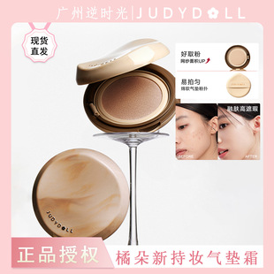 Judydoll�ٶ��p�Ͳ��|�־ÿ��Ͳ�������覷۵�˪��Ƥ��Ƥ