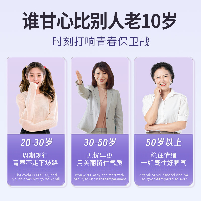北京同仁堂内廷上用大豆イソフラボンソフトカプセル正規品卸売健康食品、一件代発送|undefined