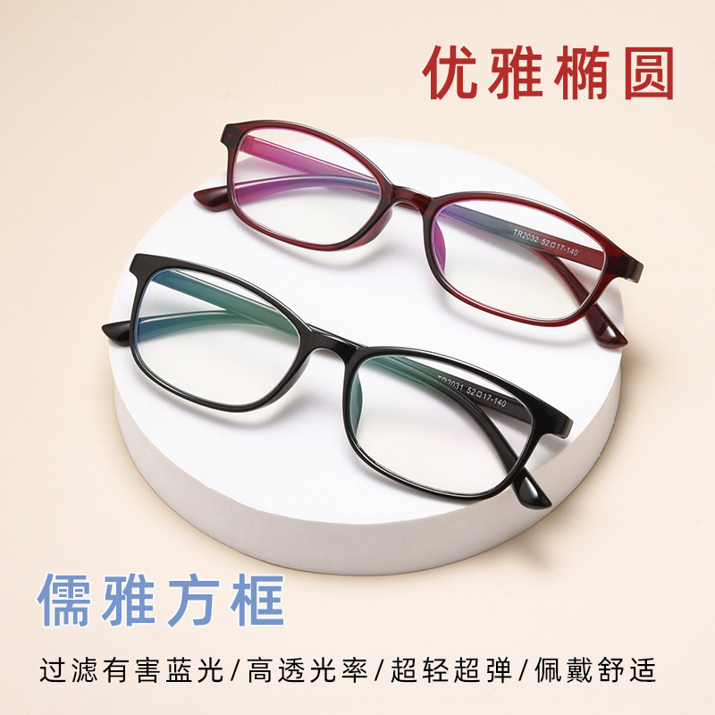 Danyang Glasses New Style Old Sight 100 Degree Flower Glasses Looking Close Reading Women's Reading Glasses Men's Ultra Light TR90 Frame Danyang Glasses New Style Old Sight 100 Degree Flower Glasses Looking Close Reading Women's Reading Glasses Men's Ultra Light TR90 Frame