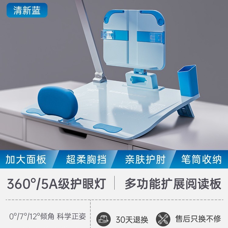 新世代12 ° 近視防止座り姿勢矯正器 宿題学習机 子供用姿勢矯正 小学校|undefined